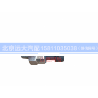 H4381070001A0,氣壓傳感器,北京遠(yuǎn)大汽車(chē)配件有限公司