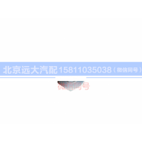 H4381070001A0,氣壓傳感器,北京遠(yuǎn)大汽車(chē)配件有限公司