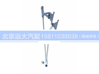 H4525010001A0,雨刮連動(dòng)桿總成,北京遠(yuǎn)大汽車配件有限公司