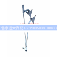 H4525010001A0,雨刮連動(dòng)桿總成,北京遠(yuǎn)大汽車配件有限公司
