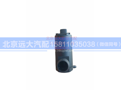 H4525020003A0,喷水电机总成,北京远大汽车配件有限公司