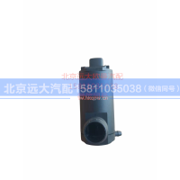 H4525020003A0,喷水电机总成,北京远大汽车配件有限公司