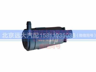 H4525020003A0,喷水电机总成,北京远大汽车配件有限公司
