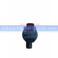 H4525020003A0,喷水电机总成,北京远大汽车配件有限公司