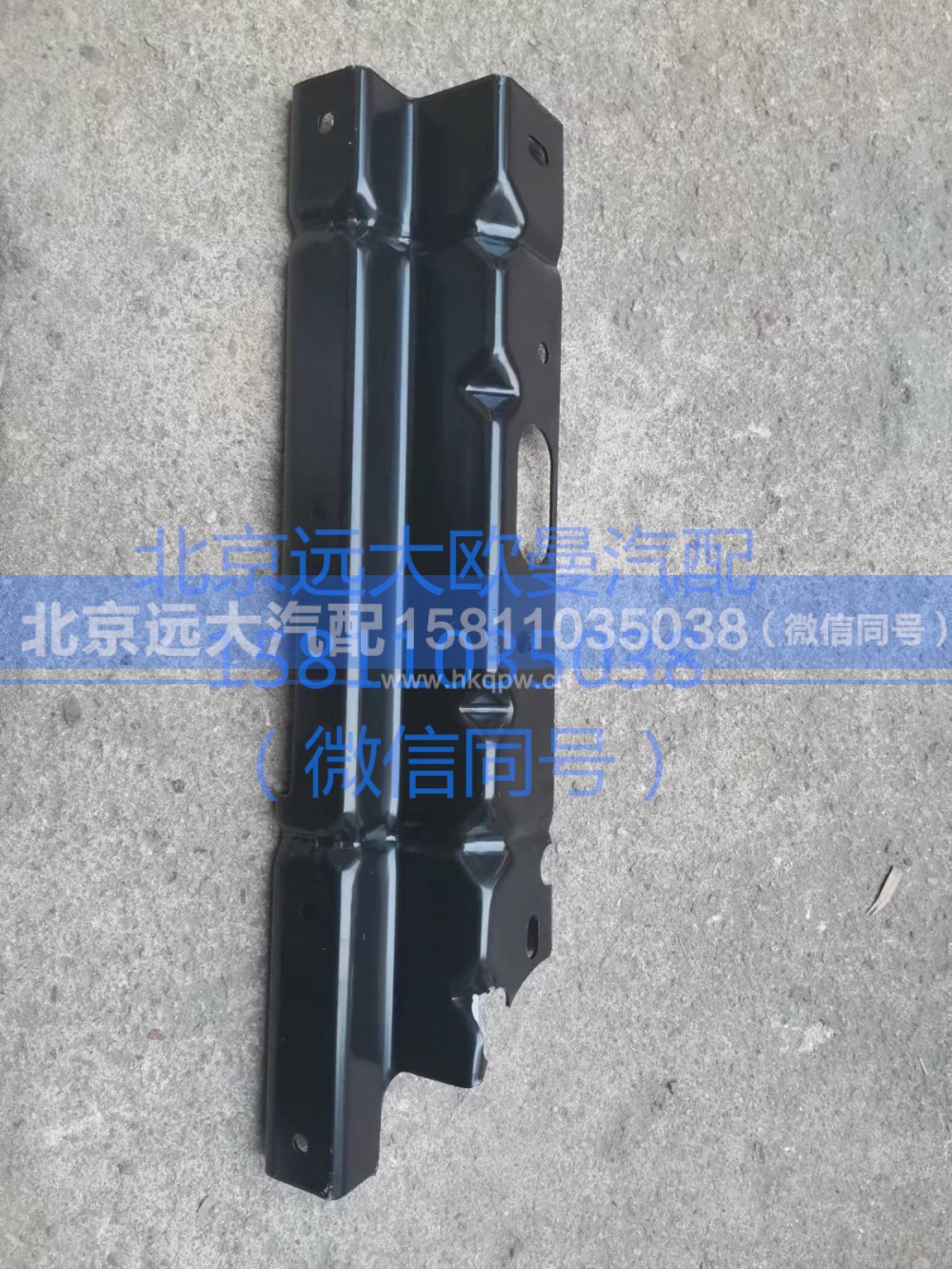 H4541011017A0,翼子板支架(左),北京遠(yuǎn)大汽車配件有限公司