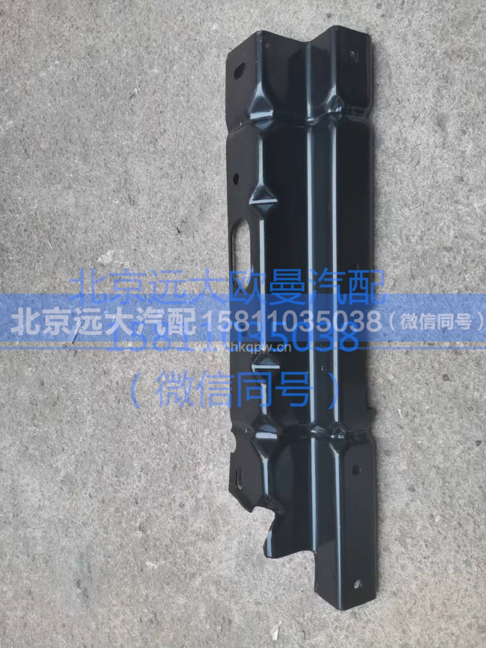 H4541011018A0,翼子板支架(右),北京遠(yuǎn)大汽車配件有限公司