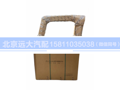 H4610200116A0,前車門安裝總成￥4,941,北京遠(yuǎn)大汽車配件有限公司