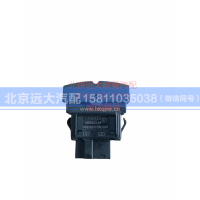H4793015801A0,功能开关,北京远大汽车配件有限公司