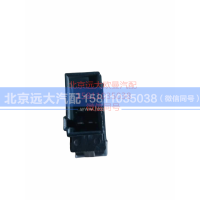 H4793015801A0,功能开关,北京远大汽车配件有限公司