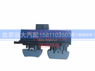 H4793020101A0,副司机门控开关,北京远大汽车配件有限公司