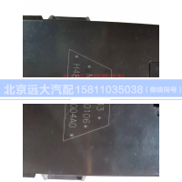 H4811030004A0,空調控制器,北京遠大汽車配件有限公司