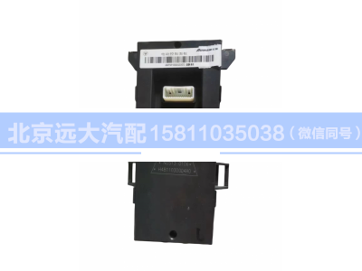 H4811030004A0,空調控制器,北京遠大汽車配件有限公司