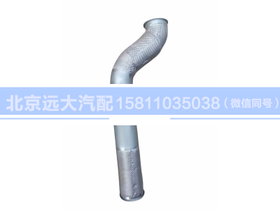 H012000000509,后排氣管總成,北京遠(yuǎn)大汽車配件有限公司