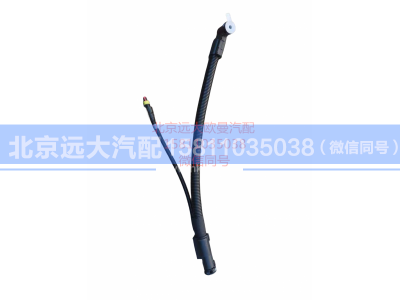 H012500000664,尿素吸取管路,北京远大汽车配件有限公司