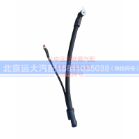 H012500000664,尿素吸取管路,北京远大汽车配件有限公司