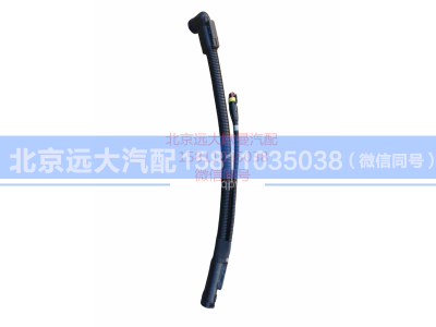 H012500000664,尿素吸取管路,北京远大汽车配件有限公司