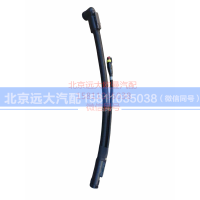 H012500000664,尿素吸取管路,北京远大汽车配件有限公司