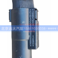 H012500000664,尿素吸取管路,北京远大汽车配件有限公司