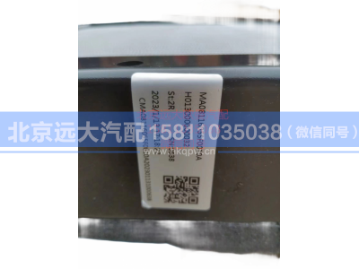 H013000000032,冷却模块带护风罩总成,北京远大汽车配件有限公司