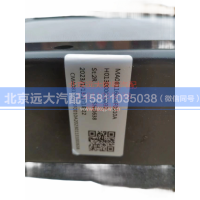 H013000000032,冷却模块带护风罩总成,北京远大汽车配件有限公司
