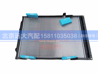 H013000000032,冷却模块带护风罩总成,北京远大汽车配件有限公司