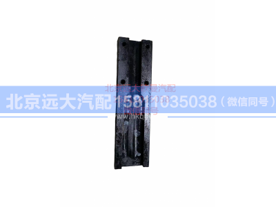 H029500000032,导向板¥150,北京远大汽车配件有限公司
