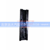 H029500000032,导向板¥150,北京远大汽车配件有限公司