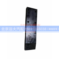 H029500000032,导向板¥150,北京远大汽车配件有限公司