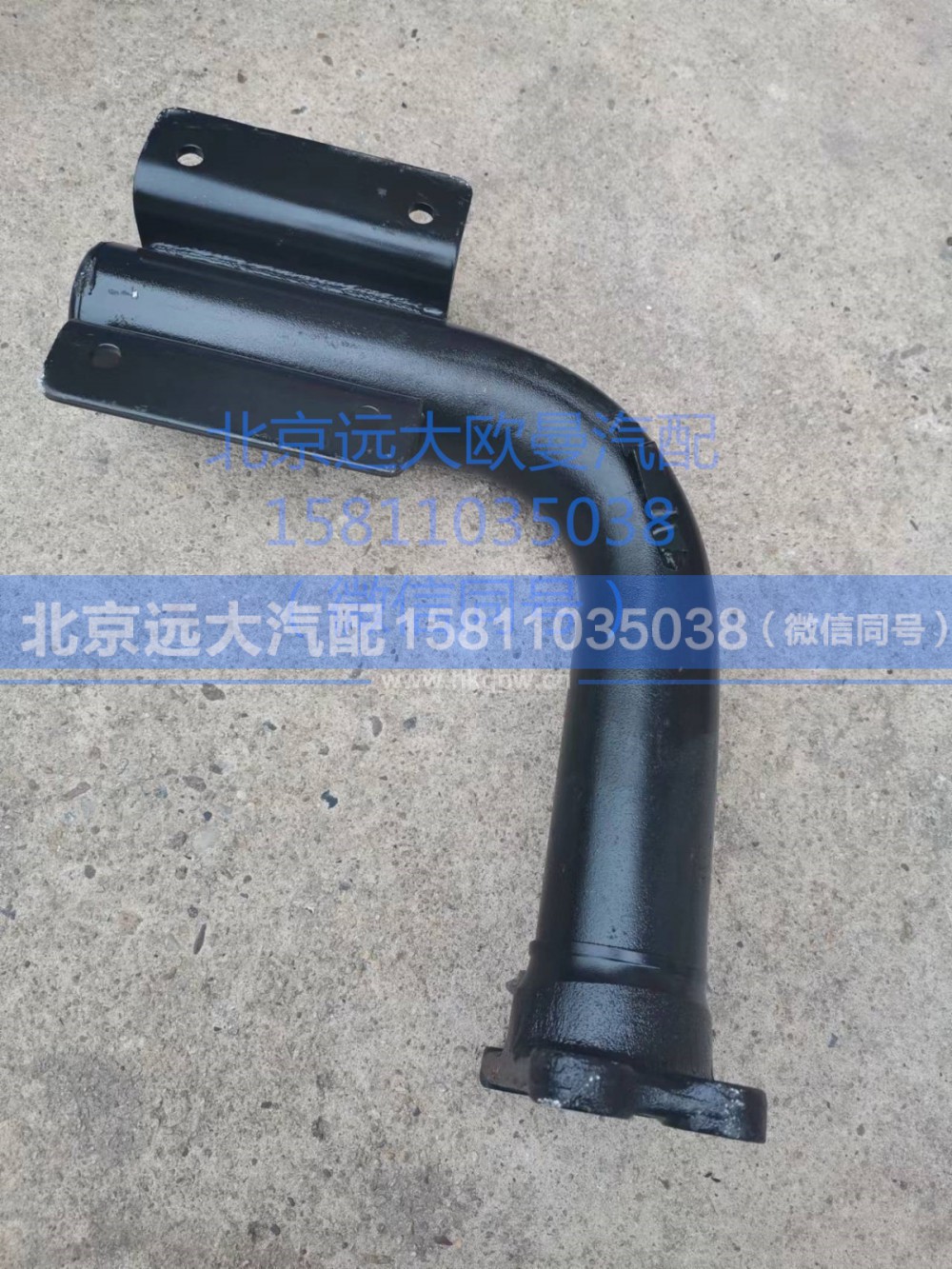 H050400000010,电动泵支架,北京远大汽车配件有限公司