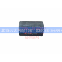 H113000000005,发动机出水软管,北京远大汽车配件有限公司