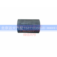 H113000000005,发动机出水软管,北京远大汽车配件有限公司