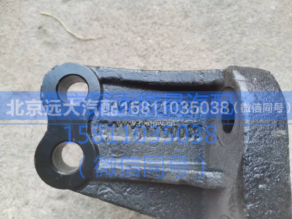 H410100000039,发动机右后支架,北京远大汽车配件有限公司