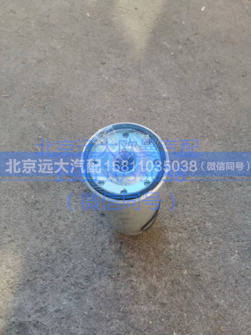 H411000000285,柴油滤清器滤芯总成,北京远大汽车配件有限公司