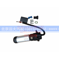 H411000000528,电泵组件（电机）,北京远大汽车配件有限公司