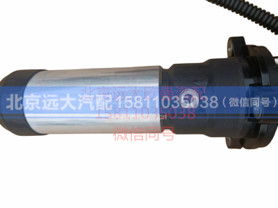 H411000000528,电泵组件（电机）,北京远大汽车配件有限公司