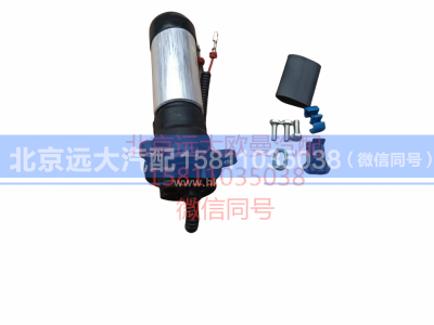 H411000000528,电泵组件（电机）,北京远大汽车配件有限公司