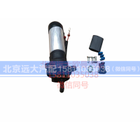 H411000000528,电泵组件（电机）,北京远大汽车配件有限公司
