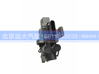 H411000001452,油箱转换阀,北京远大汽车配件有限公司