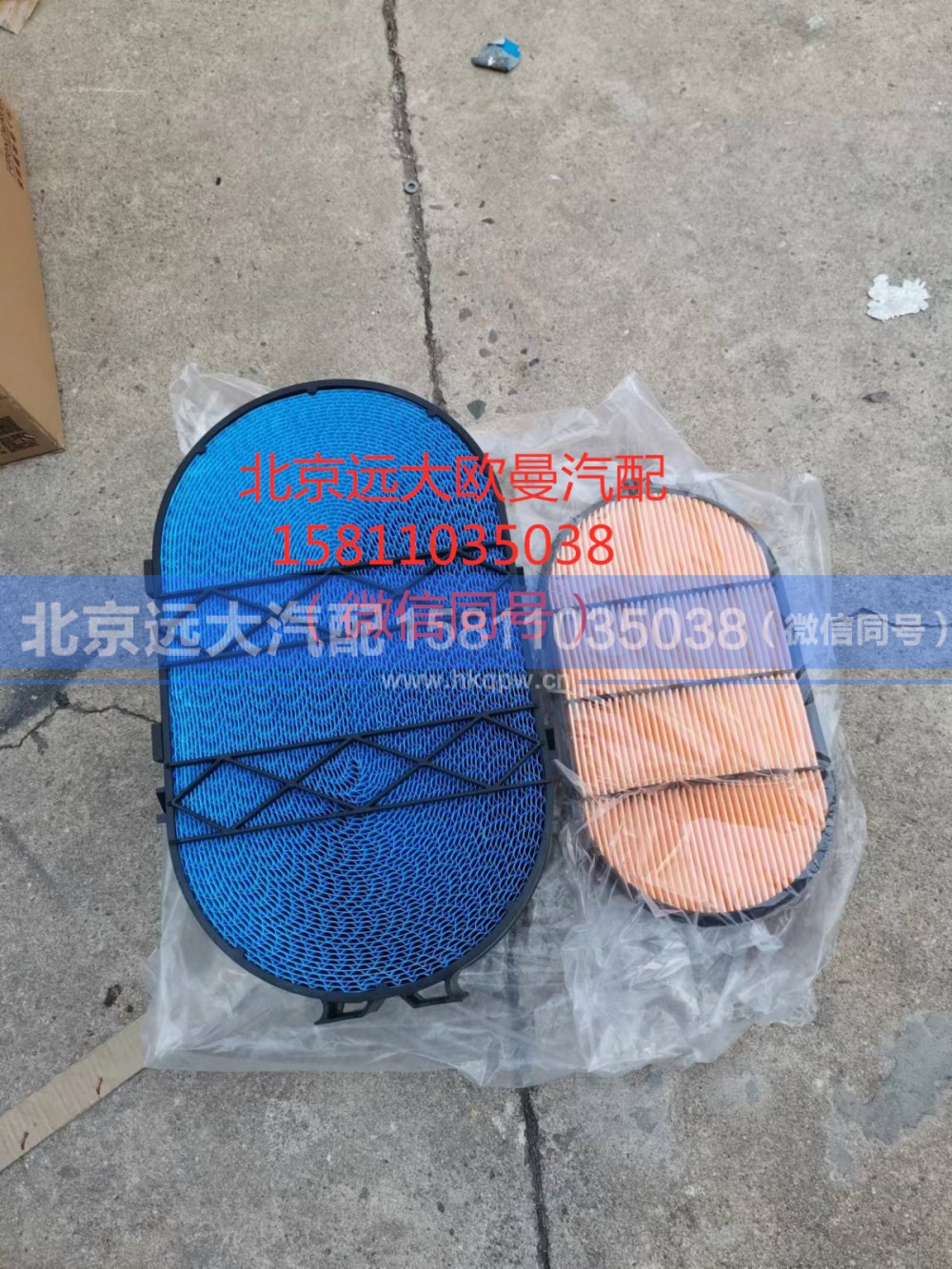 H411900000138ZH,蜂窝滤芯,北京远大汽车配件有限公司