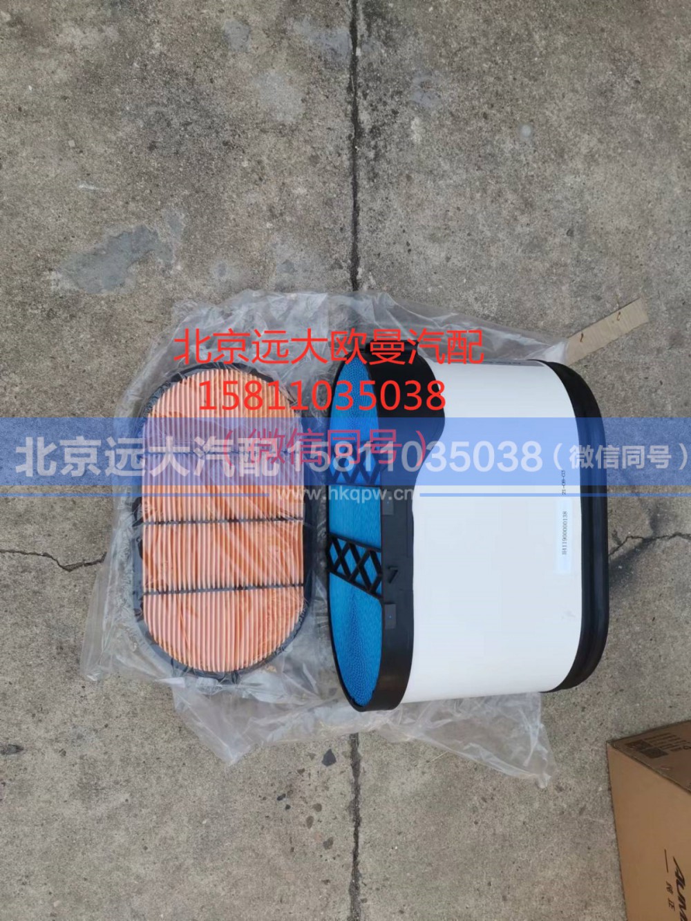 H411900000138ZH,蜂窝滤芯,北京远大汽车配件有限公司