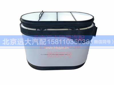 H411900000138ZH,空滤器滤芯总成,北京远大汽车配件有限公司
