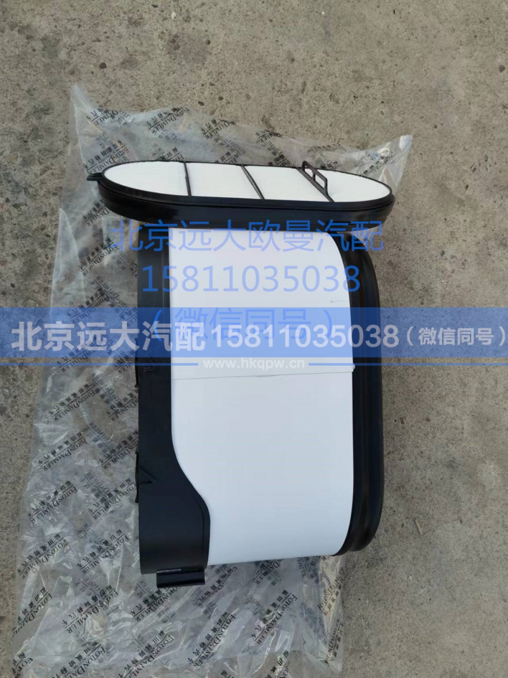 H411900000138ZH,空滤器滤芯总成,北京远大汽车配件有限公司