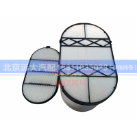 H411900000138ZH,空滤器滤芯总成,北京远大汽车配件有限公司