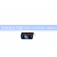 H411900000316,空濾器堵塞報(bào)警燈開(kāi)關(guān),北京遠(yuǎn)大汽車配件有限公司