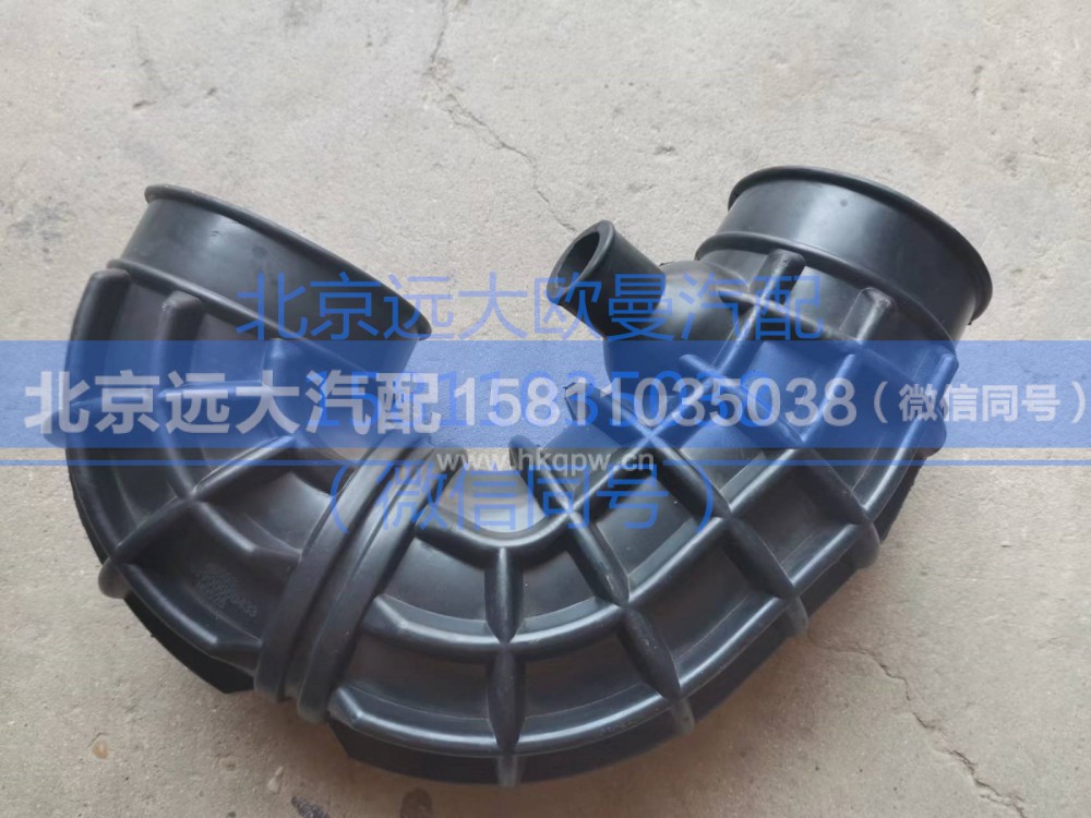 H411900000433,U型连接软管,北京远大汽车配件有限公司