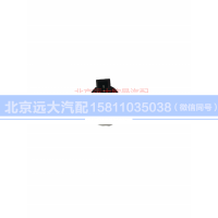 H411900000613,空濾器堵塞報警燈開關(guān),北京遠(yuǎn)大汽車配件有限公司