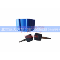 H412500000948,尿素罐盖总成,北京远大汽车配件有限公司