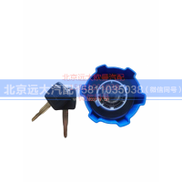 H412500000948,尿素罐盖总成,北京远大汽车配件有限公司