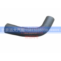 H413000000083,发动机出水软管,北京远大汽车配件有限公司