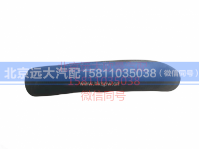 H413000000083,发动机出水软管,北京远大汽车配件有限公司